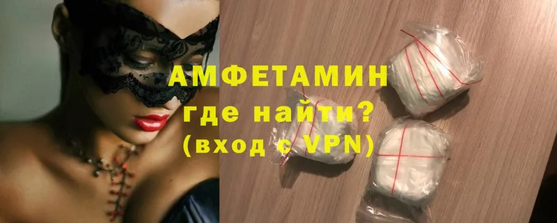 АМФЕТАМИН 97%  darknet состав  Богданович 