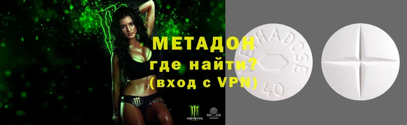 Метадон methadone  Богданович 