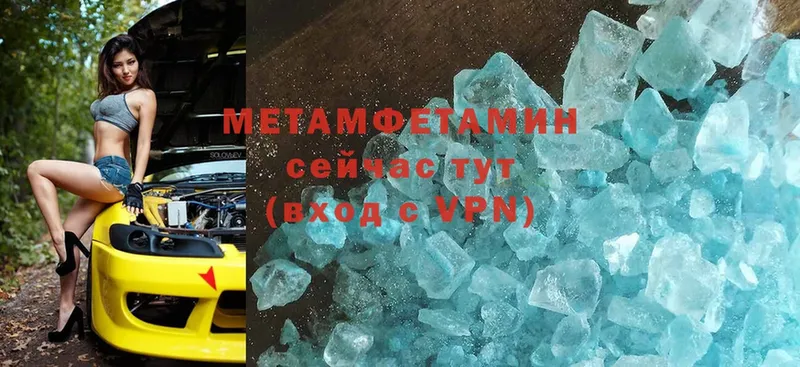 как найти закладки  Богданович  Метамфетамин винт 